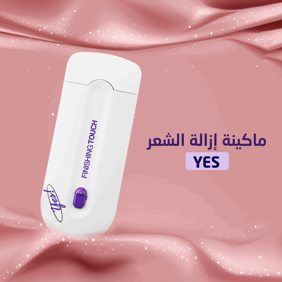 SilkGlide™ Rechargeable Epilator Kit