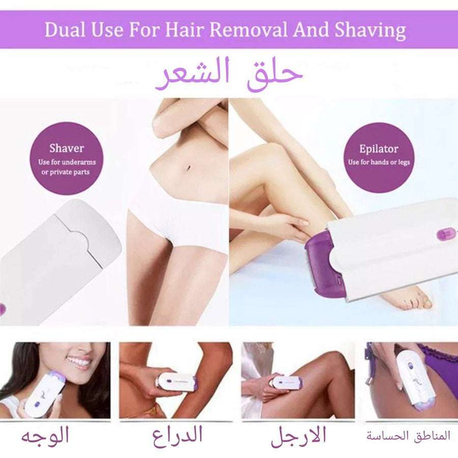 SilkGlide™ Rechargeable Epilator Kit
