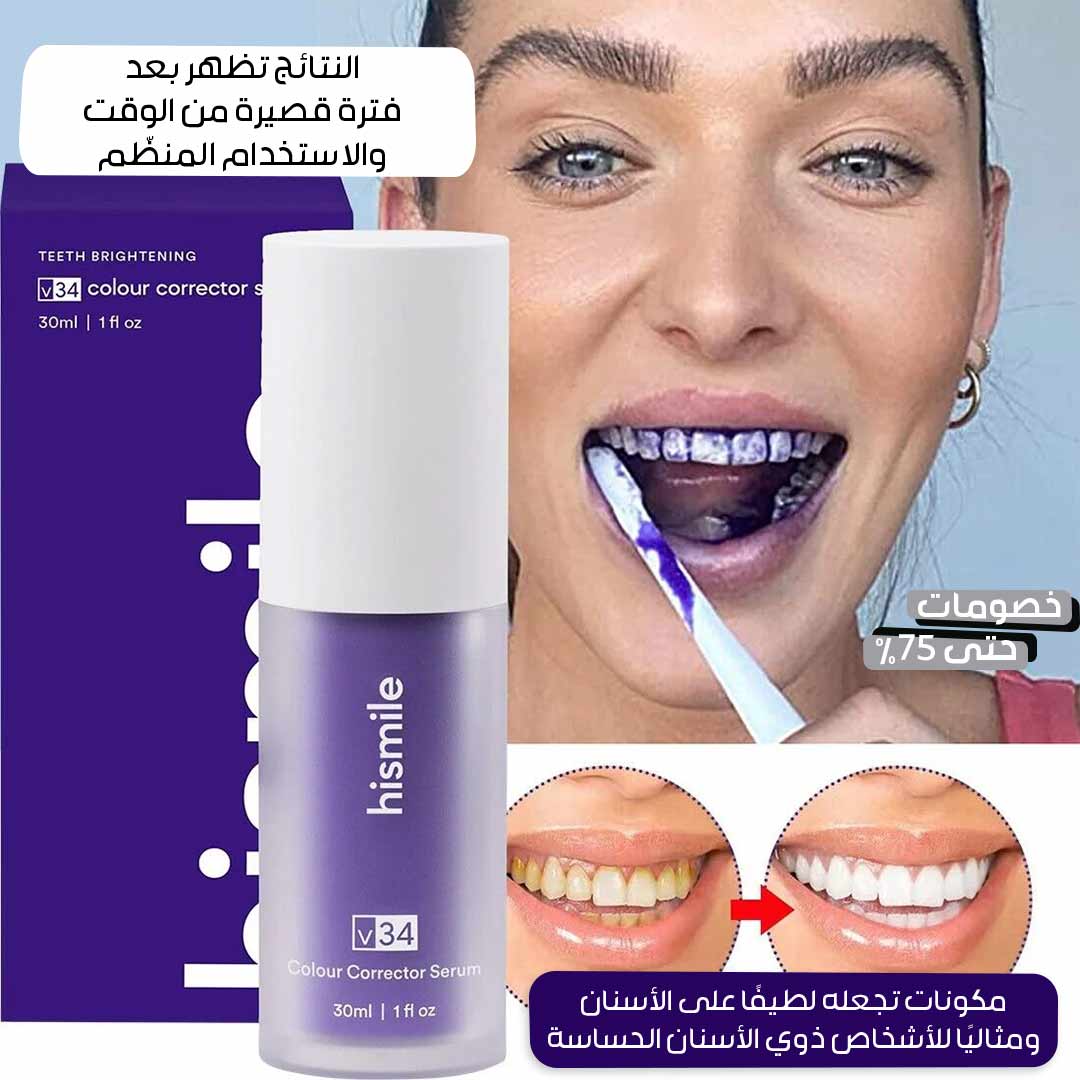 HiSmile V34 Color Correcting Teeth Whitener