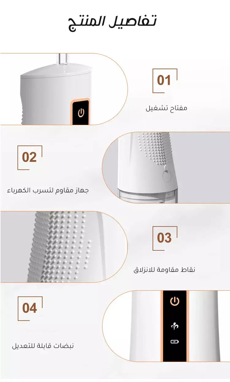 Electric Dental Cleaner