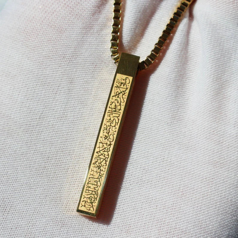 Ayat-ul-Kursi Islamic Bar Necklace