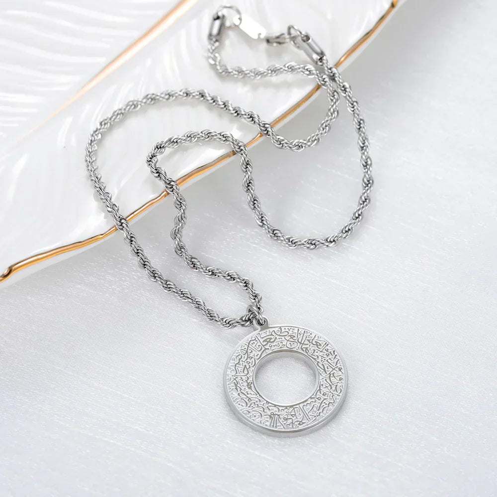 Ayat ul kursi Hanger