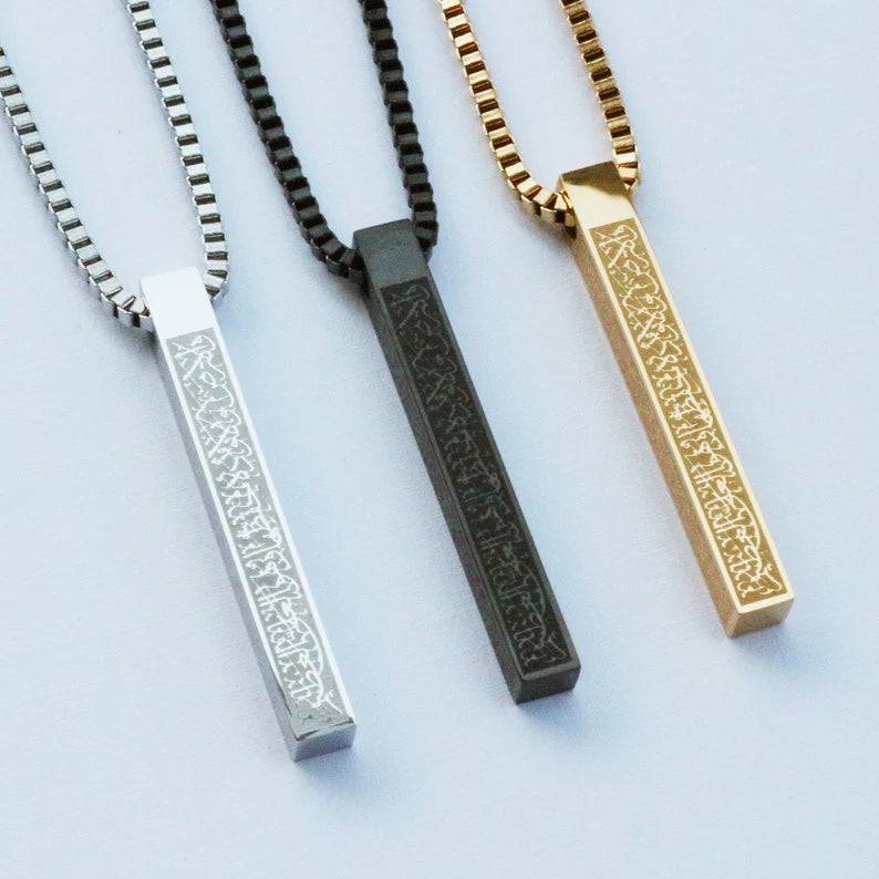 Ayat-ul-Kursi Islamic Bar Necklace