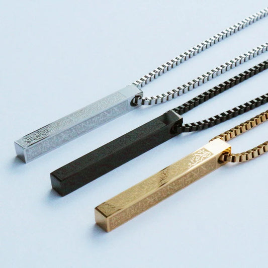Ayat-ul-Kursi Islamic Bar Necklace