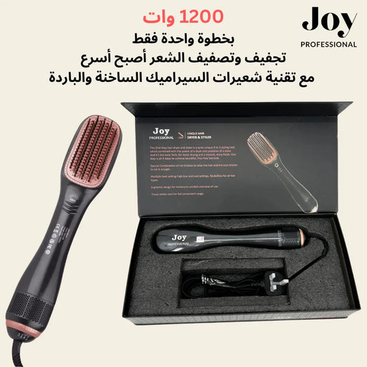 Joy Professional Styling Brush 3 in 1